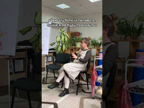 Прерванное движение любви. - психолог Диана Комлач #отношения