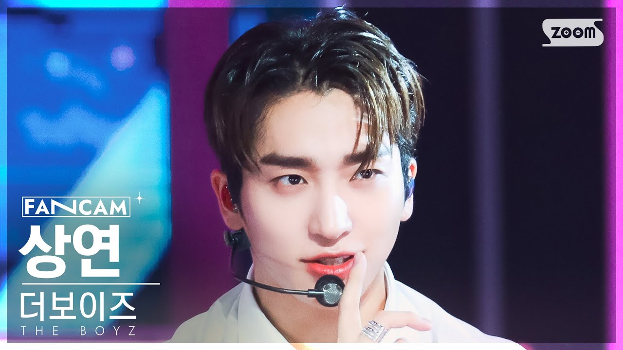 [안방1열 직캠4K] 더보이즈 상연 'LIP GLOSS' (THE BOYZ SANGYEON FanCam) @SBS Inkigayo 230813