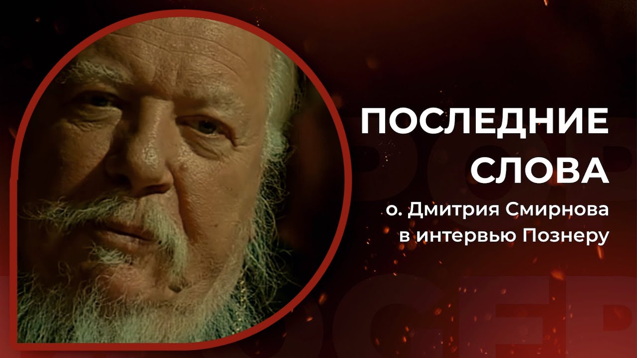 Последнее Фото Дмитрия Последнее Фото Дмитрия