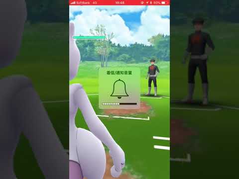 ポケモンGo ロケット団
