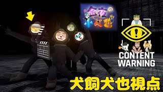 金夜の小べ也　＃犬飼視点【Content Warning】
