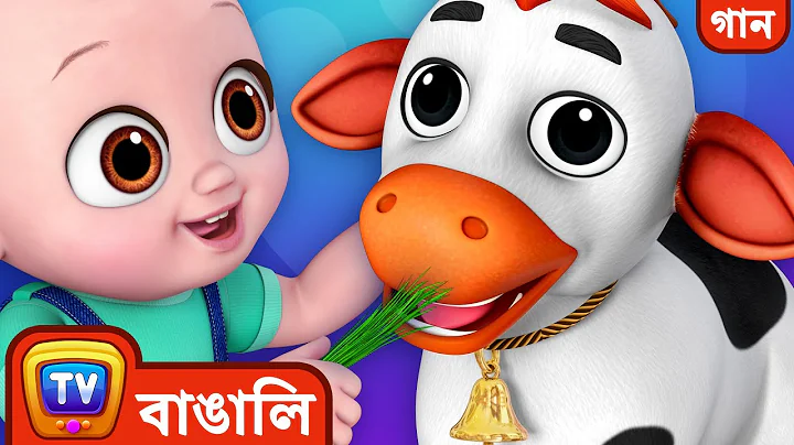 (Baby Goes to Old MacDonald Farm) - ChuChuTV Bangl...