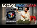 LG 12KG AI DD 2.0 Washing Machine Review with Display ⚡ Smartest Washer of 2026?