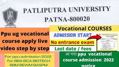 🔥Patliputra University UG vocational course apply live video for admission in 2022🔥BBA BCA BBM👉ppu🔥🔥