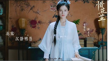 Người xưa có câu "Yểu điệu thục nữ, quân tử hảo cầu, tài tử phối giai nhân, cộng hài liên lý chi"️🏹🌸