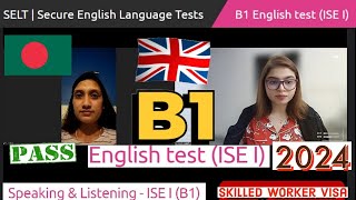 Trinity College London - ISE I (B1) Integrated Speaking and Listening|| Full Mock Test || UKVI