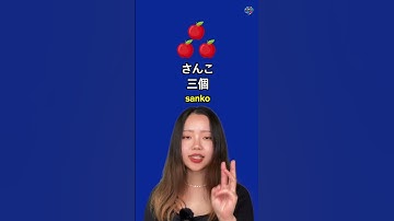 How to Count Things in Japanese (Small or round objects) 🇯🇵