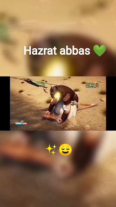 hazrat abbas alamdar viral video youtube shorts  #8muharram  please support this video