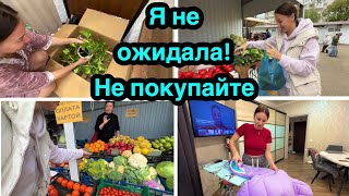 Я не ожидала / Не покупайте / Мне стыдно 🙈 новый формат!