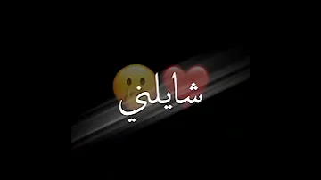ضمني ضمني بطيء 