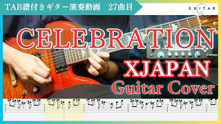 【TAB#27】CELEBRATION / XJAPAN  HIDEパート弾いてみた Guitar Tab Academy