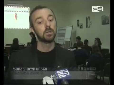 \"ბიაფი\" 2014