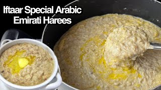 Hareesa - Famous Emirati Chicken Harees - iftaar Special Al Harees ‎- هريس الإماراتي بالدجاج