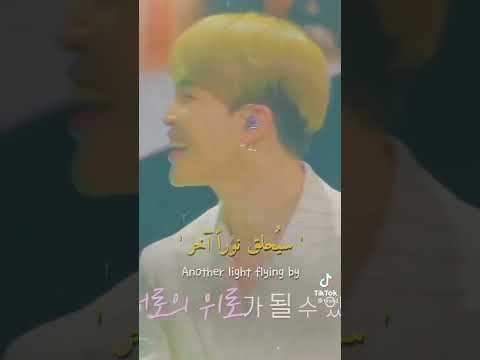 اغنية الحياة تستمر بصوت الارمي