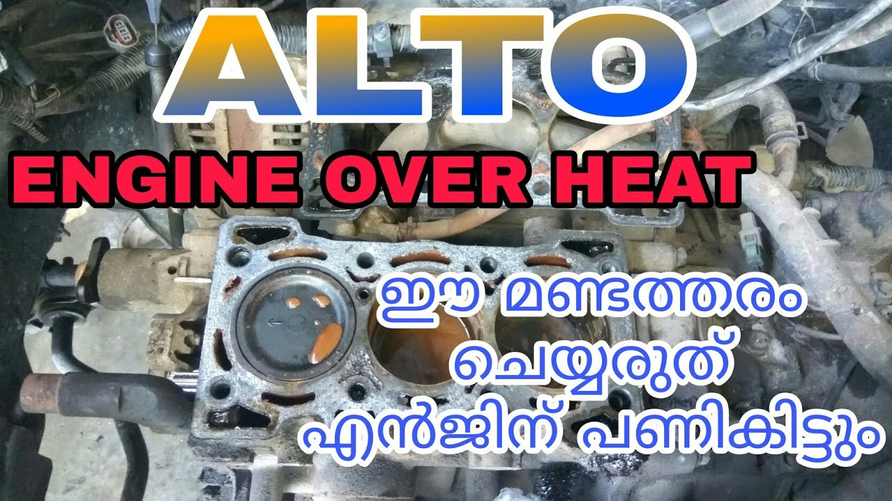 Overheating Causes And Diagnosis Head Gasket Leakage Check Alto Head