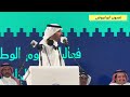 طاروق عبدالعزيز العازمي و محمد شديد من حفل الجله تاريخ ٣٠ ٣ ١٤٤٧ طاروق عبدالعزيز العازمي و محمد شديد من حفل الجله تاريخ ٣٠ ٣ ١٤٤٧