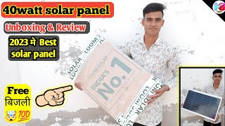 40watt loom solar panel unboxing review, 40watt solar panel कहा से ले, solar panel under 5000//