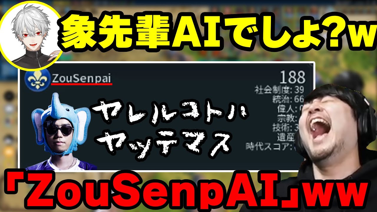 【Civ6】"象AI"になってしまう象先輩に爆笑するk4sen【2022/06/05】