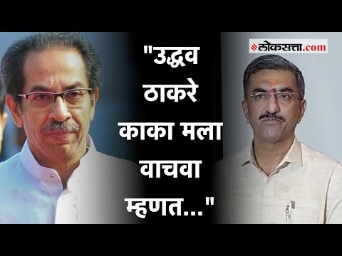 Shambhuraj Desai: "उद्धव ठाकरे लोटांगण घालत...": शंभूराज देसाईंची बोचरी टीका