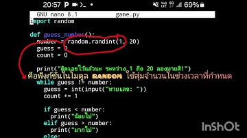 วิธีเขียน script python เกมง่ายๆ ใน termux # script python # termux # เกม termux
