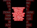 мольба религии АЛЛАХА