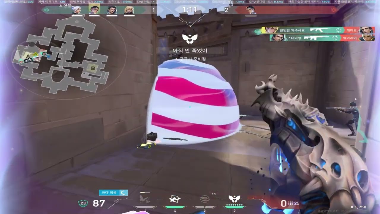 Jessby Valronat Highlights#3