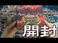 【遊戯王】開封 / PREMIUM GOLD : INFINITE GOLD Unboxing