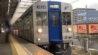 【幕回し】 泉北高速鉄道 3000系 3521F + 3523F 光明池止 光明池駅 発車