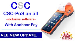 CSC New Update || CSC-PoS an all inclusive software with Aadhaar Pay || Very good update..... screenshot 2