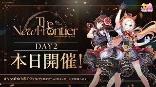 か*る様 ウマ娘 プリティーダービー 公式ウマブレード(6th EVENT Ve ウマ娘 6th EVENT 公式ウマブレード ウマ娘プリティーダービー