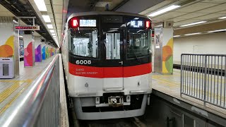 山陽電車6000系直通特急・山陽姫路行　阪神大阪梅田駅　(4K UHD) 2020/4/26