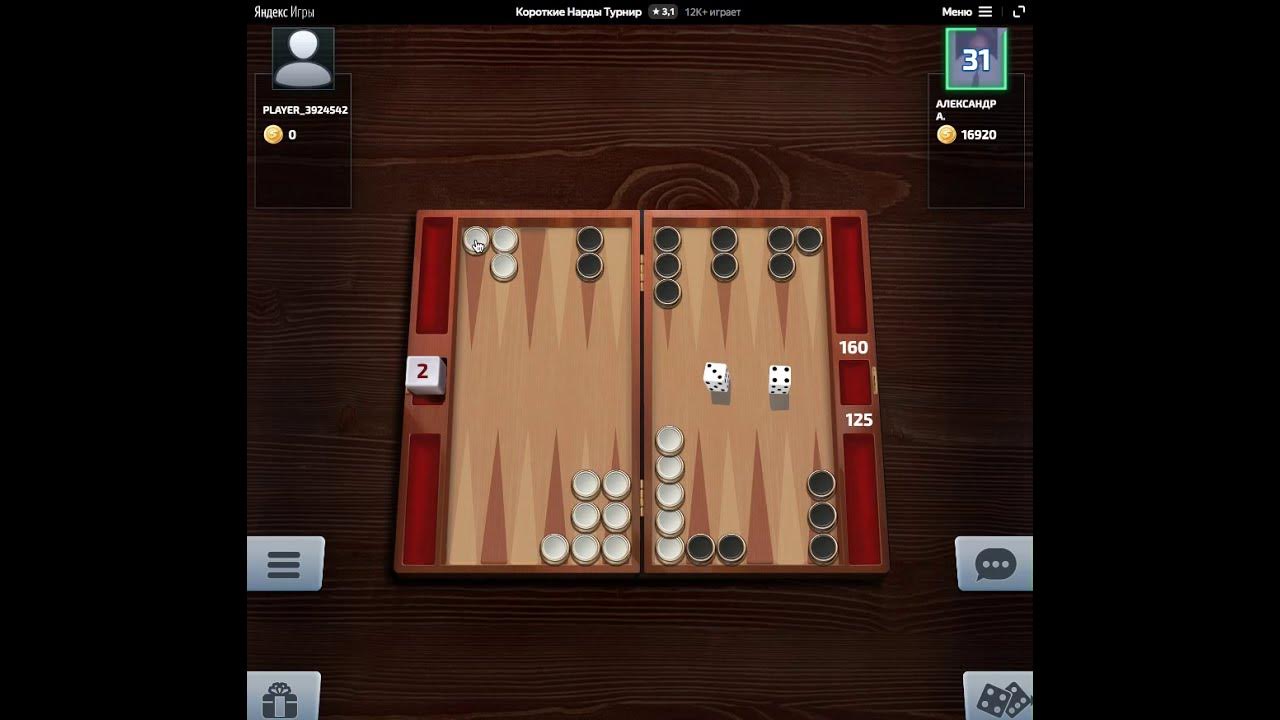 играть в длинные нарды турнир. длинные нарды 2. длинные нарды 2. длинные нарды. игра в нарды.