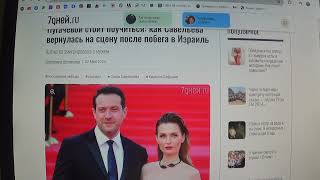 Шутка  Про Пугачеву И  Писателей Новостных Сайтов