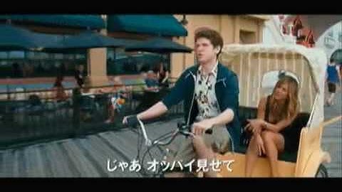 『バウンティ・ハンター』 予告編