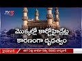 Secret behind Charminar standing tall revealed