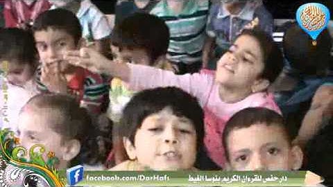 دار حفص   1432   أسئلة نظرية في التجويد