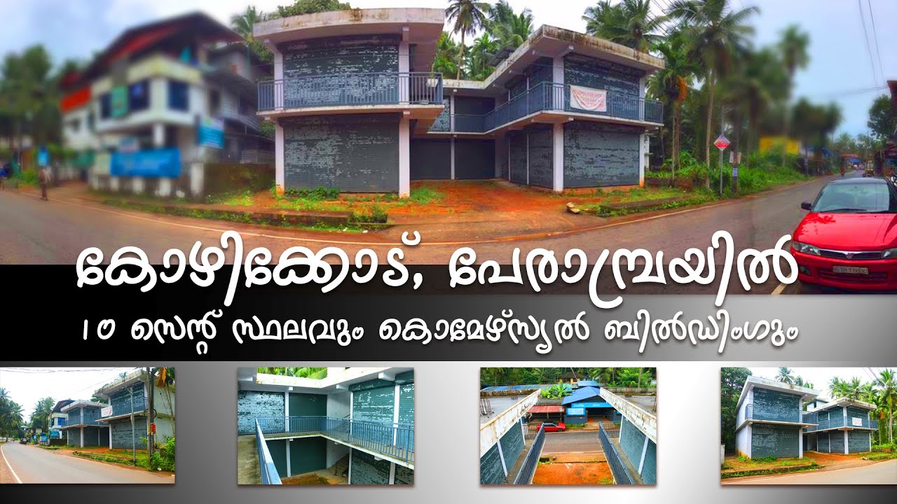 COMMERCIAL BUILDING FOR RENT IN BUILDING IN PERAMBRA