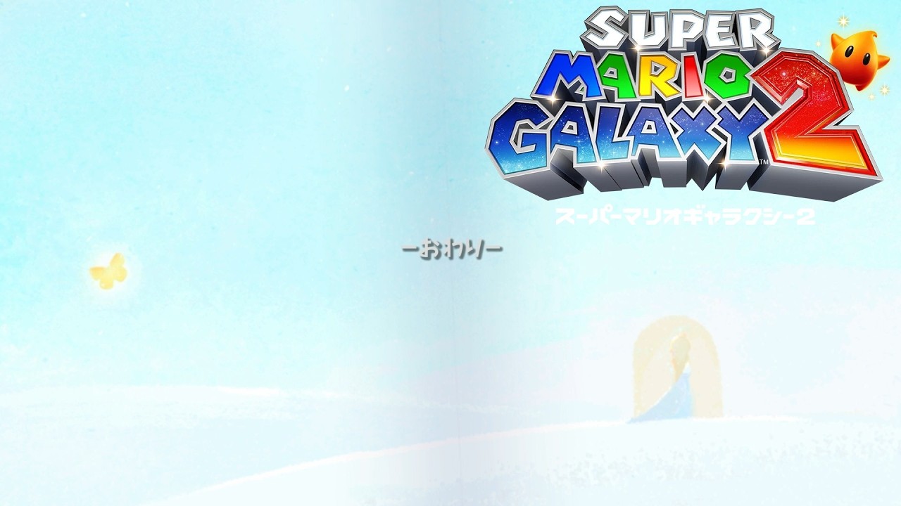 First Playthrough of Super Mario Galaxy 2] I will read all the