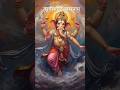 Vakratunda Mahakaya Suryakoti Samaprabha. 🕉️ Finding peace in these powerful vibrations.