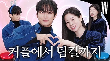 [ENG/JP] 트와이스 다현 스크린 데뷔! 🎬 진영X다현 오구커플 케미 어쩌면 좋아?🔥 