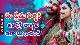 How to convince your parents of intercaste love marriage is an
important thing in life. it a trustworthy institute and everyone has
right cho...