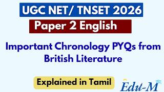 UGC NET | TNSET | Paper 2 English | Chronology PYQs from British Literature | Important MCQ Series