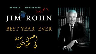 jim rohn   the best year ever    ? أحسن سنة في حياتك  مع الرائع جيم رون