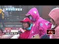 寒流襲台