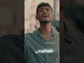بكفي بضوي لو بقلبي نار حمودي الشامي تسريبات حب وحنان قديم فانز  انستا
