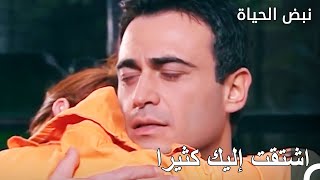 حدث اللقاء العظيم - الأطباء الحلقة 24