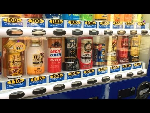 Japanese Vending Machine #5 - UCC Black Ice Coffee Premium Aroma UCC ブラックアイスコーヒ
