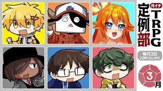 SatouHolmes Ch.佐藤ホームズの配信のサムネイル画像