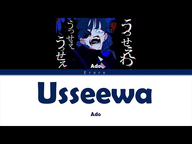 Ado - 'うっせぇわ (Usseewa)' Lyrics [Color Coded Kanji/Rom/Eng] class=