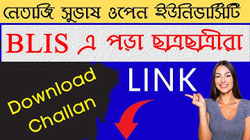 NSOU BLIS  Final exam Challan Download 2022 | NSOU Solutions